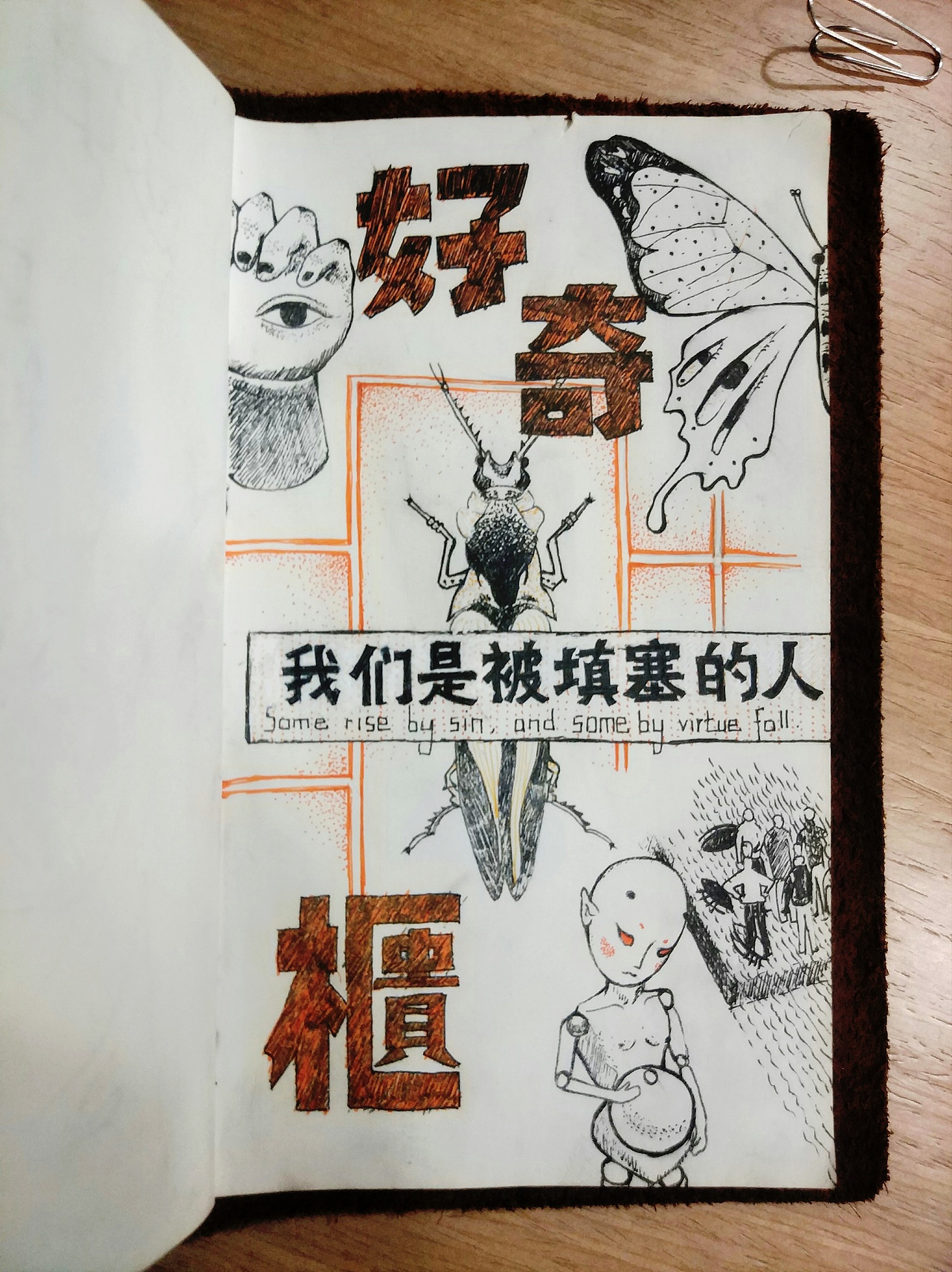 上海 近期 展览〈一〉x3（图ZOTYyMjE5ODg=） - 创作习作 - 站酷设计师外下羊原创素材 - 站酷ZCOOL