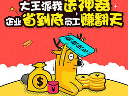 【H5 UI设计(部分)】