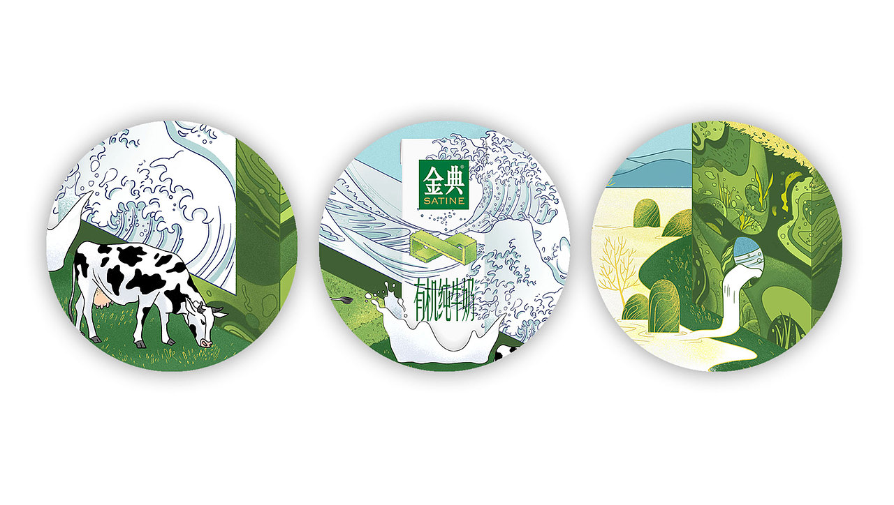 无限循环力，有机会更好（图ZMTIyOTgwMDYw） - 商业插画 - 站酷设计师HeyDdou原创素材 - 站酷ZCOOL