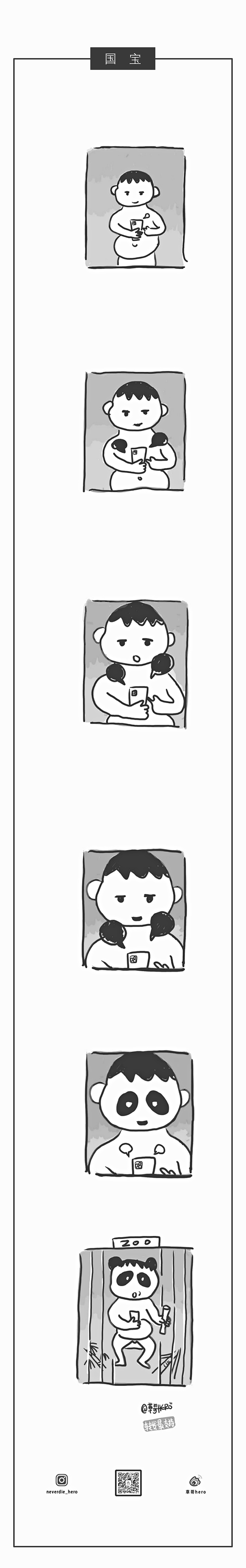 收藏2020下半年脑洞精选合集!!