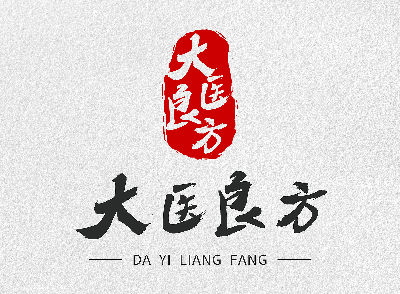 品牌logo设计（图ZMjUzODUwNTA0） - Logo - 站酷设计师Sunny_桑尼原创素材 - 站酷ZCOOL