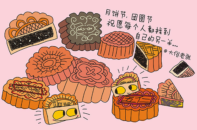 月饼很有爱（图ZMTE1MjQ2ODA=） - 绘本 - 站酷设计师大俗老张原创素材 - 站酷ZCOOL
