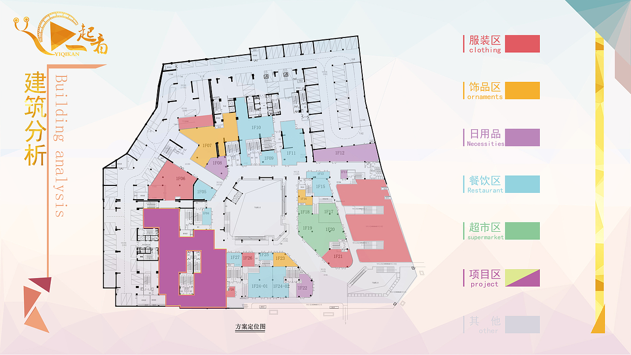 六月份毕业设计（图ZNjM1MTkyNzY=） - 家装设计 - 站酷设计师刺猬视觉设计原创素材 - 站酷ZCOOL