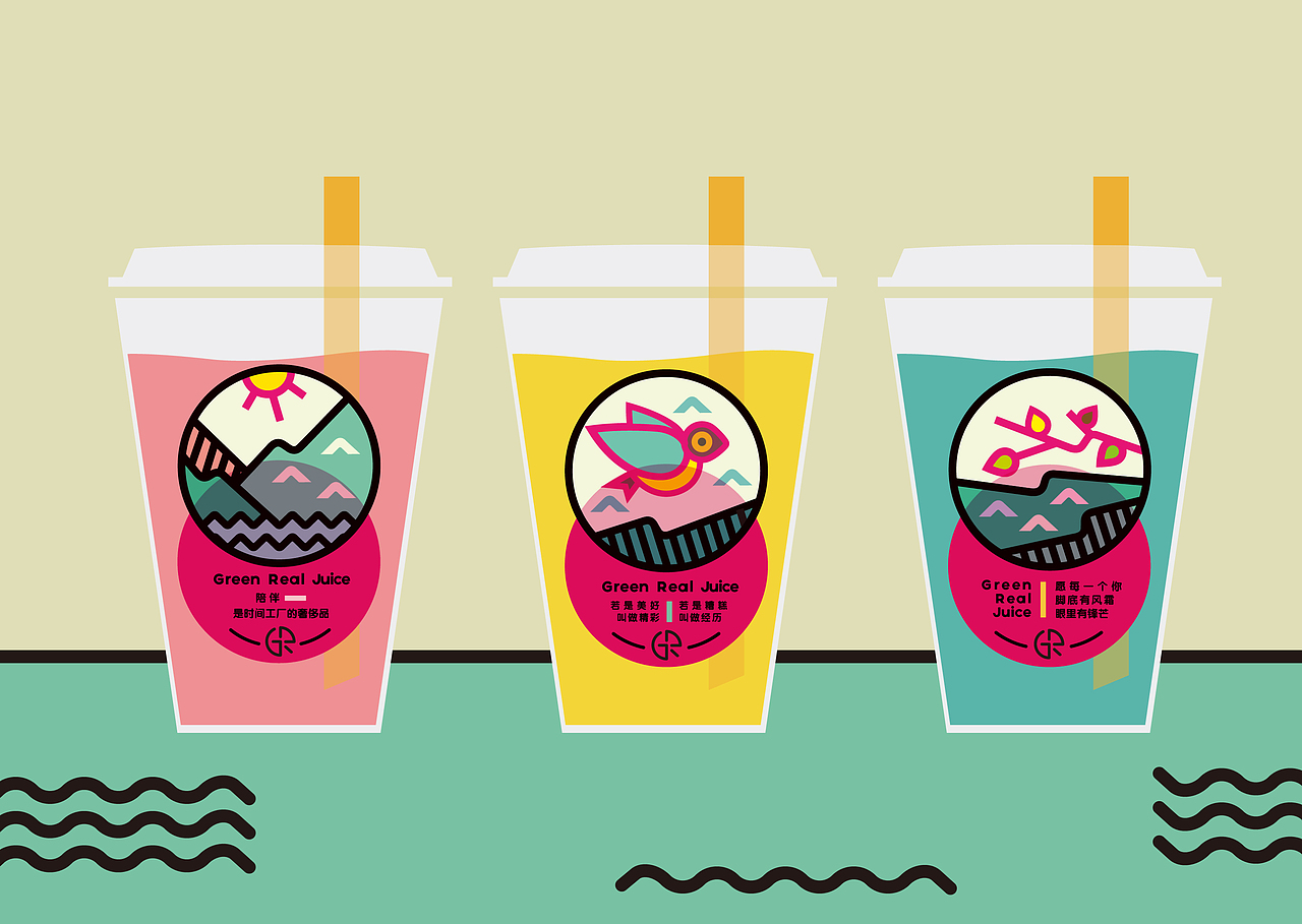 果然果汁（图ZNzg2NTU2MDg=） - 包装 - 站酷设计师COL员员原创素材 - 站酷ZCOOL