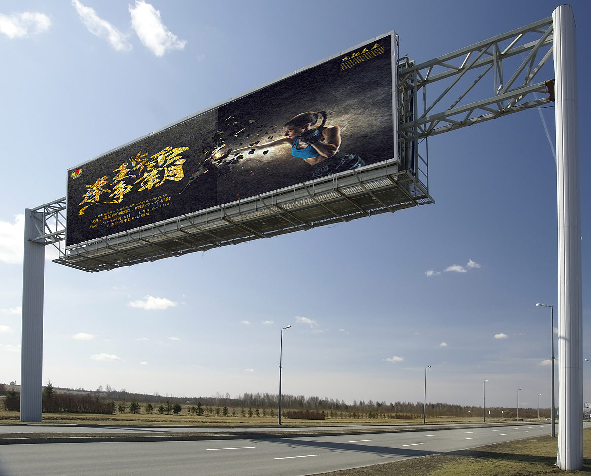 展板设计 |平面|宣传物料|逝水流年染轻尘 - 原创作品 - 站酷 (zcool)