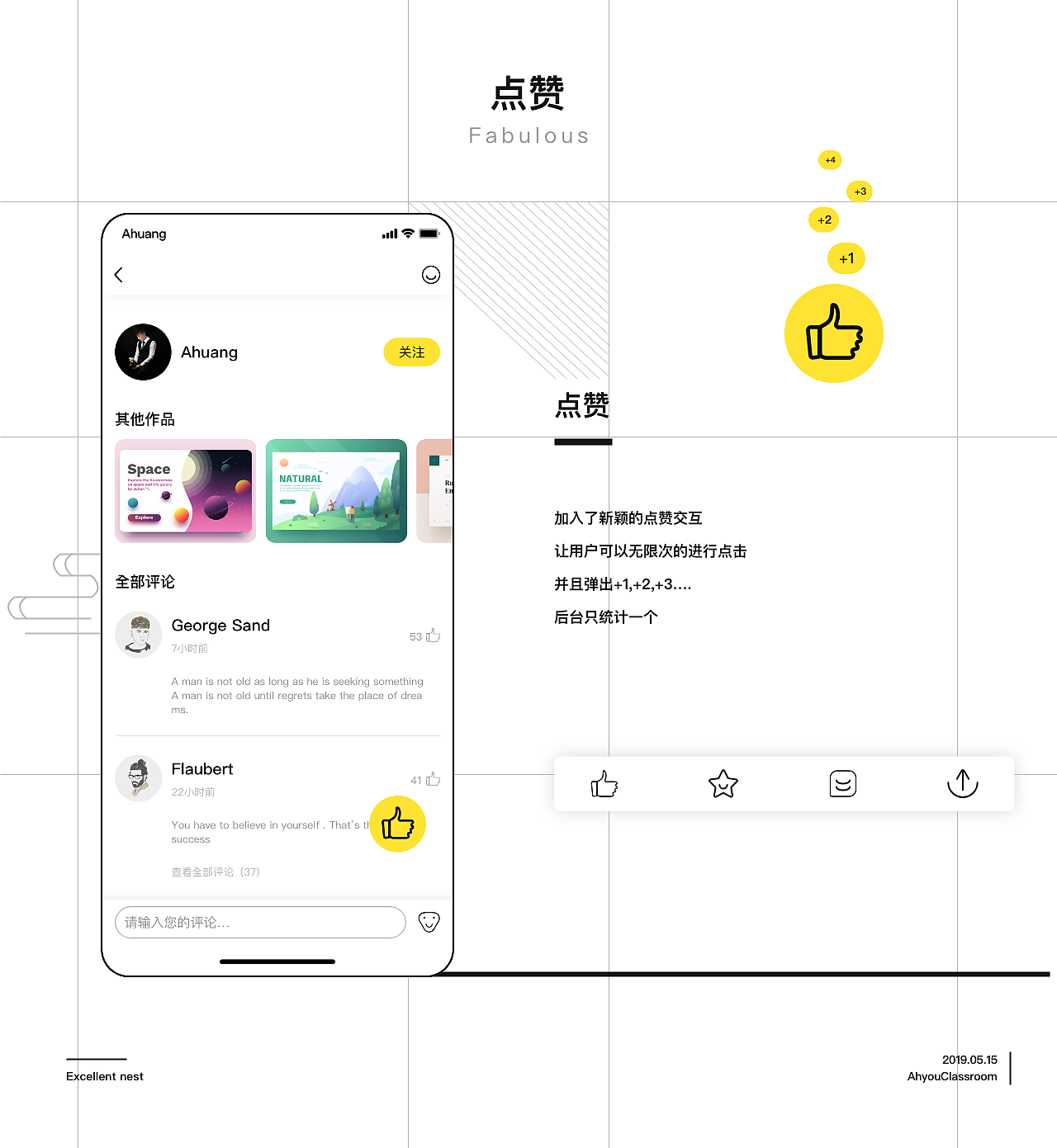 优巢APP（图ZMTU4NzI4MDg4） - APP界面 - 站酷设计师高子远原创素材 - 站酷ZCOOL
