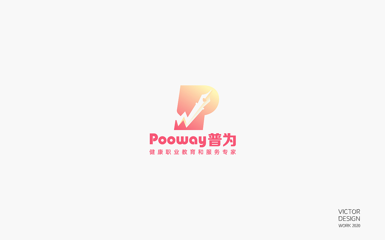 2020一季度LOGO作品集（图ZMjA0NDkyODUy） - Logo - 站酷设计师威威威少原创素材 - 站酷ZCOOL