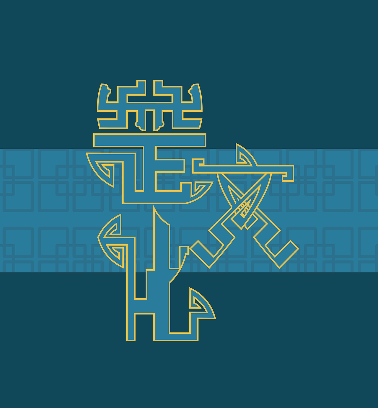 楚文化（图ZMjI0MjIyMjE2） - 宣传物料 - 站酷设计师sherlock二七零原创素材 - 站酷ZCOOL