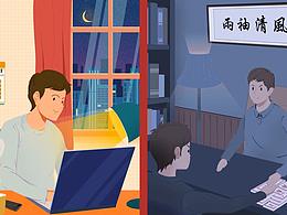 《心存界限 方能致遠》長春市紀委公益短片