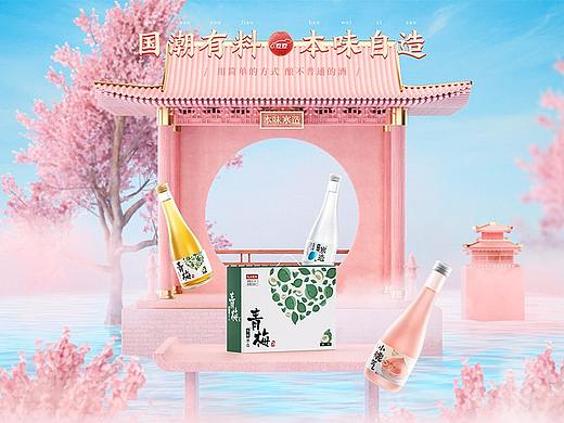 双十二 店铺首页设计整理
