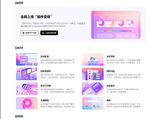 3年,我总结了四款产品经理必学软件