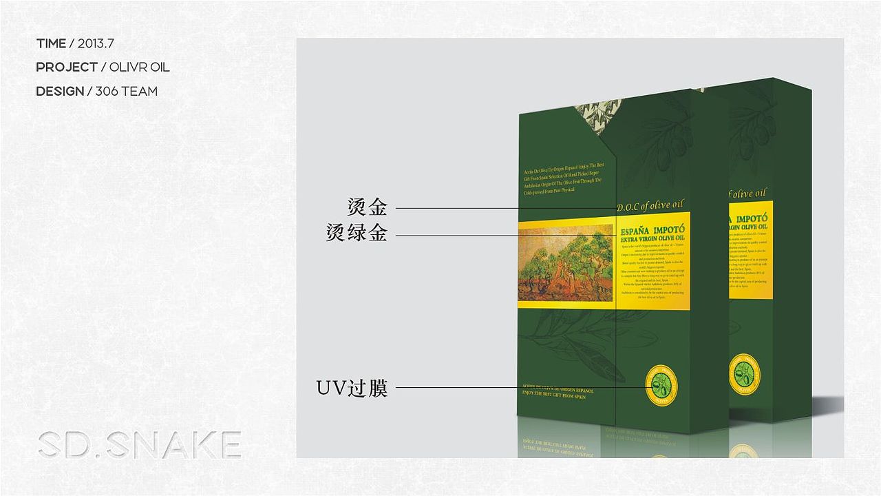 2013·14——两年设计菜鸟成长史（包装、海报篇）（图ZMjQ4NzM2MTI=） - 包装 - 站酷设计师张丨涵原创素材 - 站酷ZCOOL