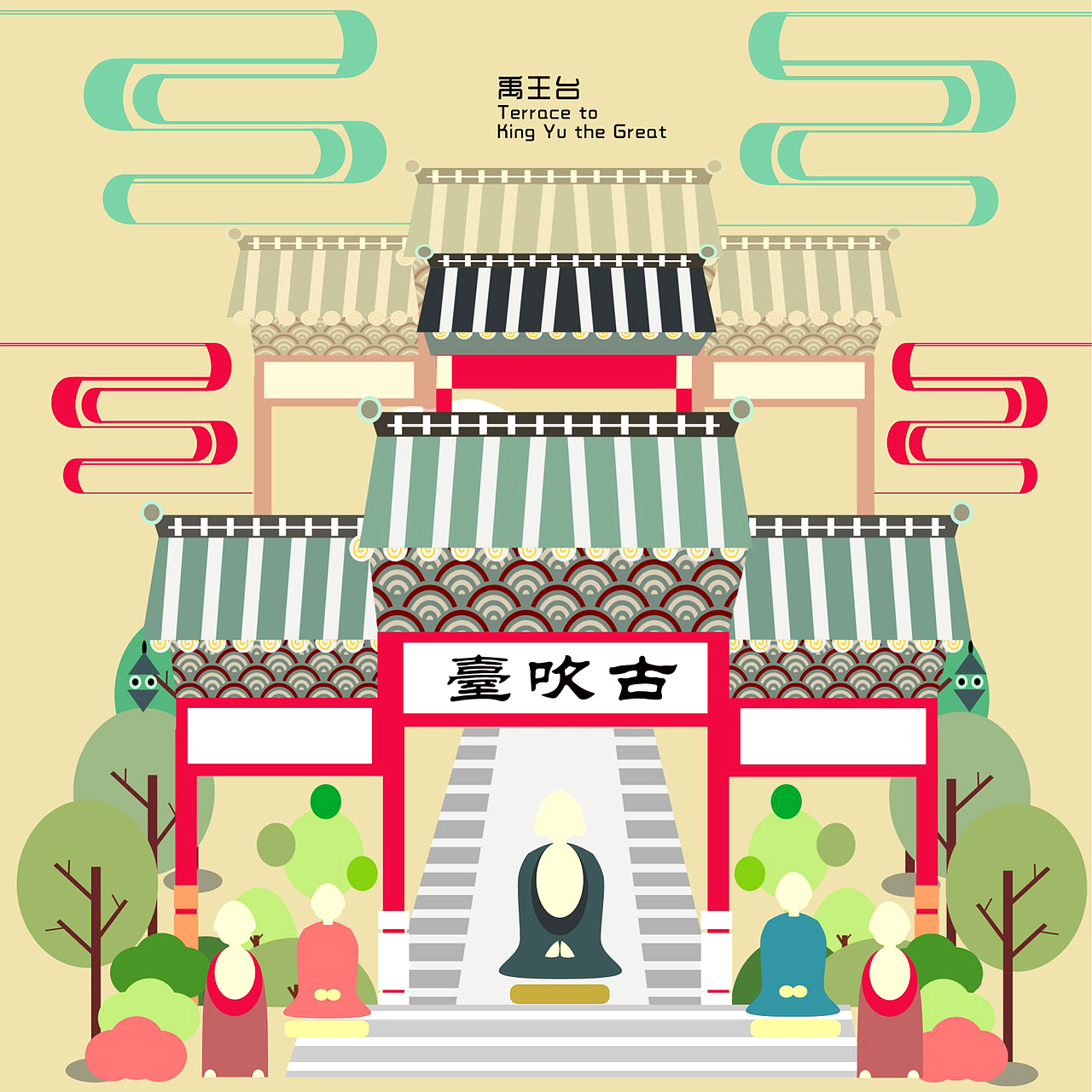 开封 小清新 插画设计及运用（图ZMTEyNDczMDA=） - 概念设定 - 站酷设计师19890608peihang原创素材 - 站酷ZCOOL