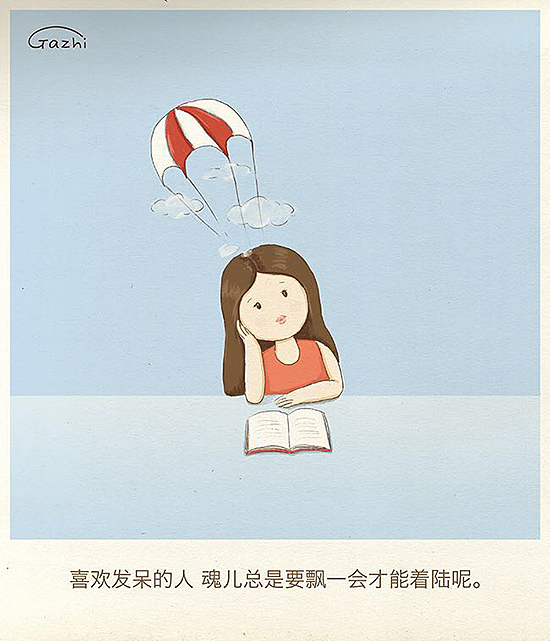 嘎吱的心情碎片第一波
