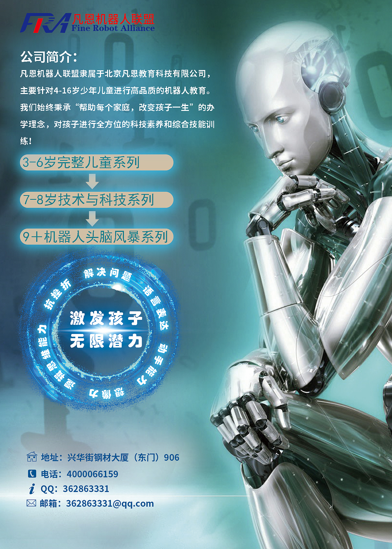 创意运动海报（图ZMTEyNTkyNTE2） - 海报 - 站酷设计师追薏似水年華原创素材 - 站酷ZCOOL