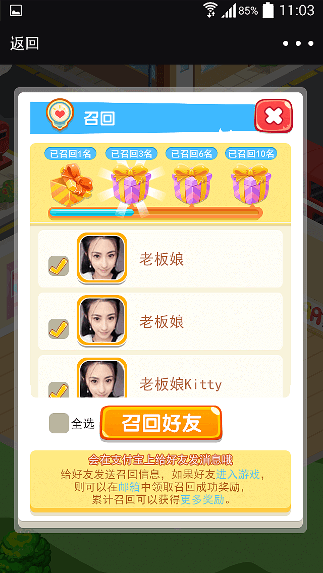 UI设计（图ZMTM1MzIwNTc2） - 游戏UI - 站酷设计师chunhuastudio原创素材 - 站酷ZCOOL