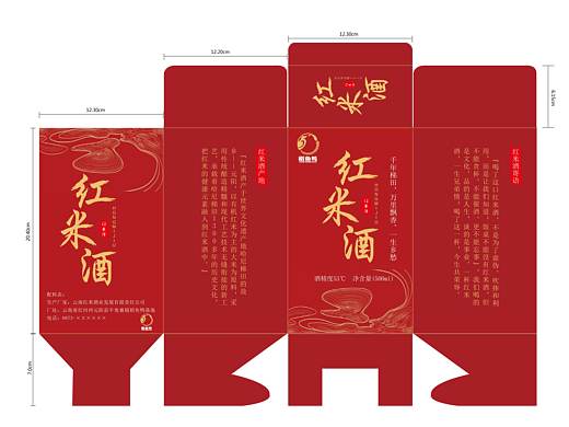 酒的包装