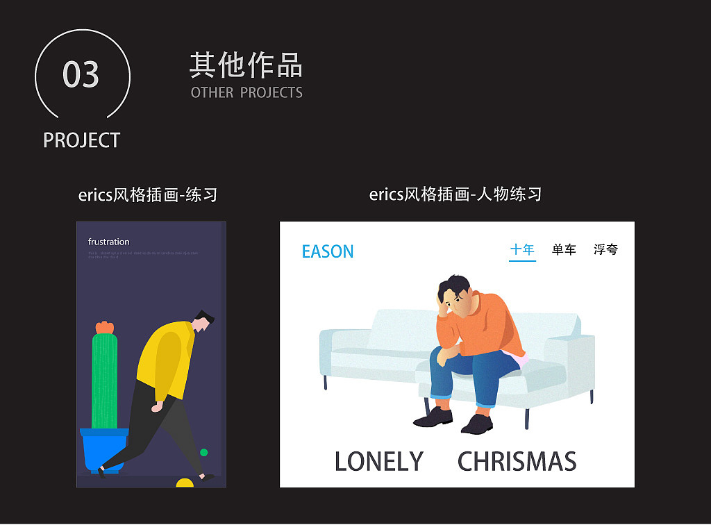 作品集（图ZMjA0MTI2NjY0） - 软件界面 - 站酷设计师TaeYeon_kim原创素材 - 站酷ZCOOL