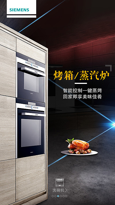 手机端活动汇总（图ZMjUyNDkwNDg=） - 运营设计 - 站酷设计师Candance原创素材 - 站酷ZCOOL