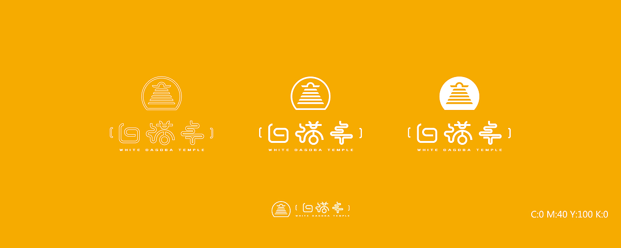 白塔寺项目logo参赛作品（图ZNDYzOTU4MjA=） - Logo - 站酷设计师Hello小杜菌原创素材 - 站酷ZCOOL