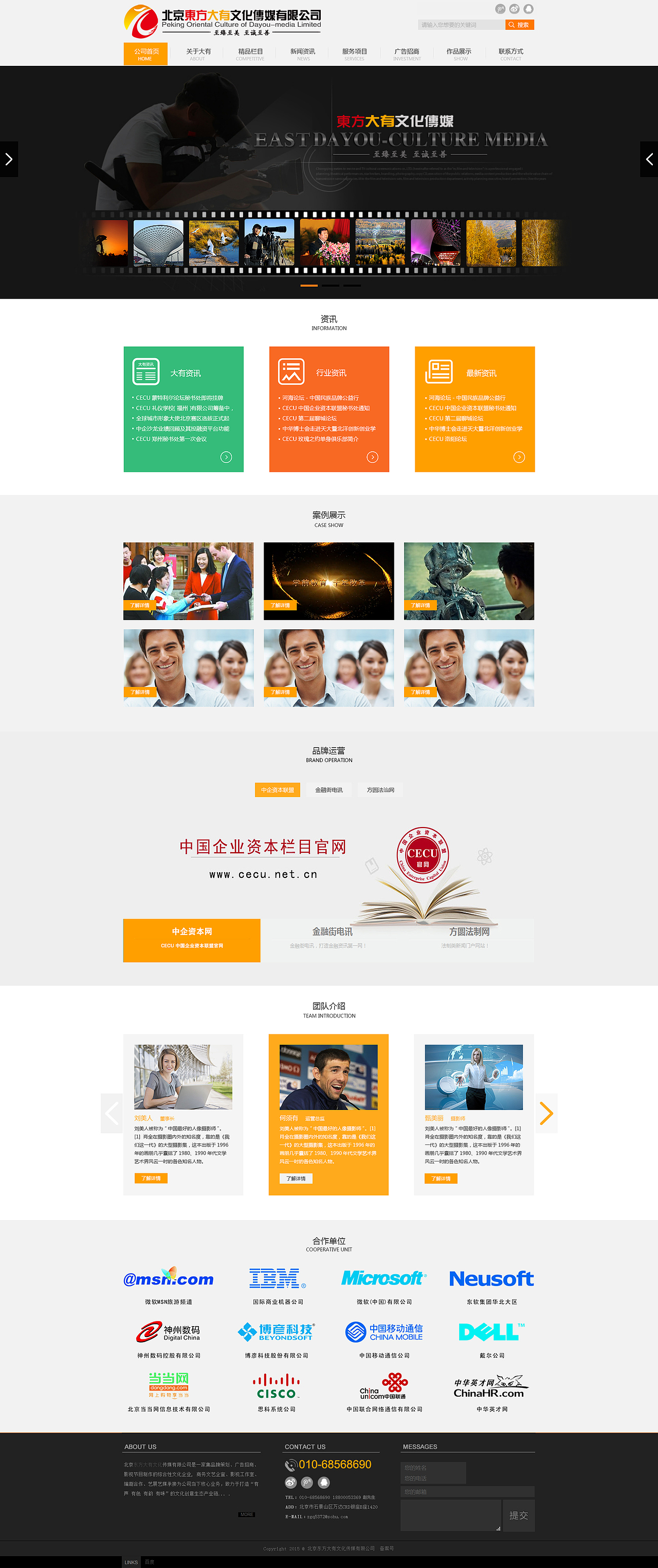 网页设计（图ZNTUzOTY4OTI=） - 企业官网 - 站酷设计师单大大原创素材 - 站酷ZCOOL