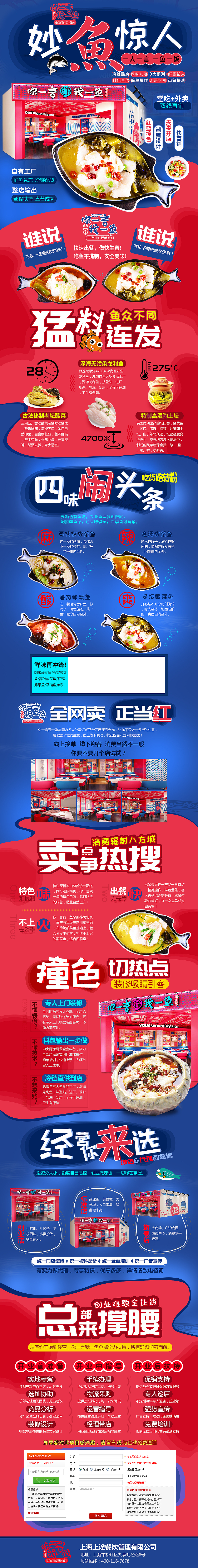 餐饮（图ZMTczMjMzNzky） - 宣传物料 - 站酷设计师GardenDreams原创素材 - 站酷ZCOOL