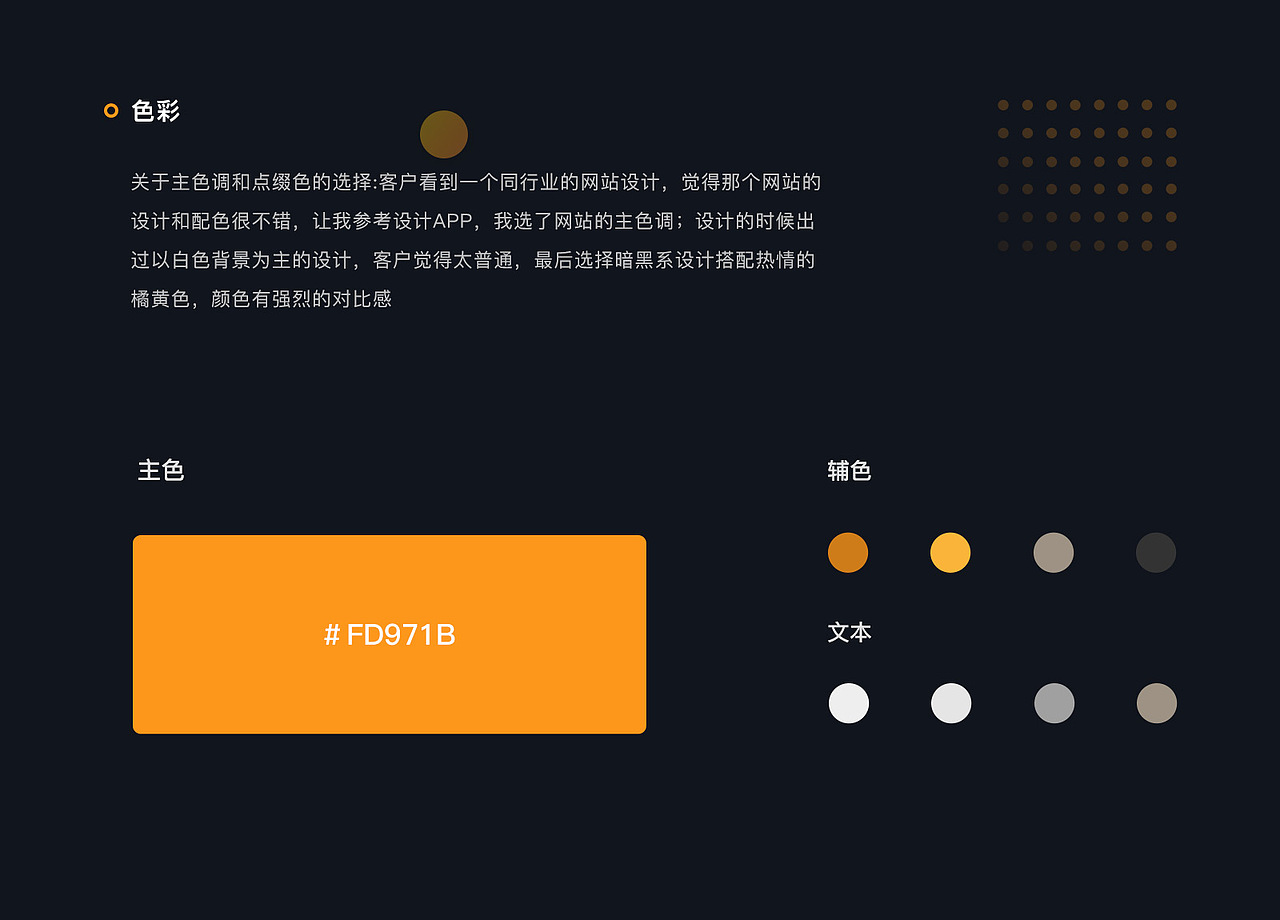 Manepool 设计（图ZMjI0NzQ5ODgw） - APP界面 - 站酷设计师安也An原创素材 - 站酷ZCOOL
