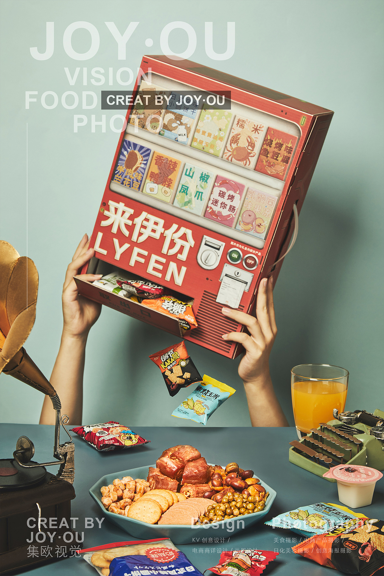 这都是记忆中儿时的最爱啊🔥