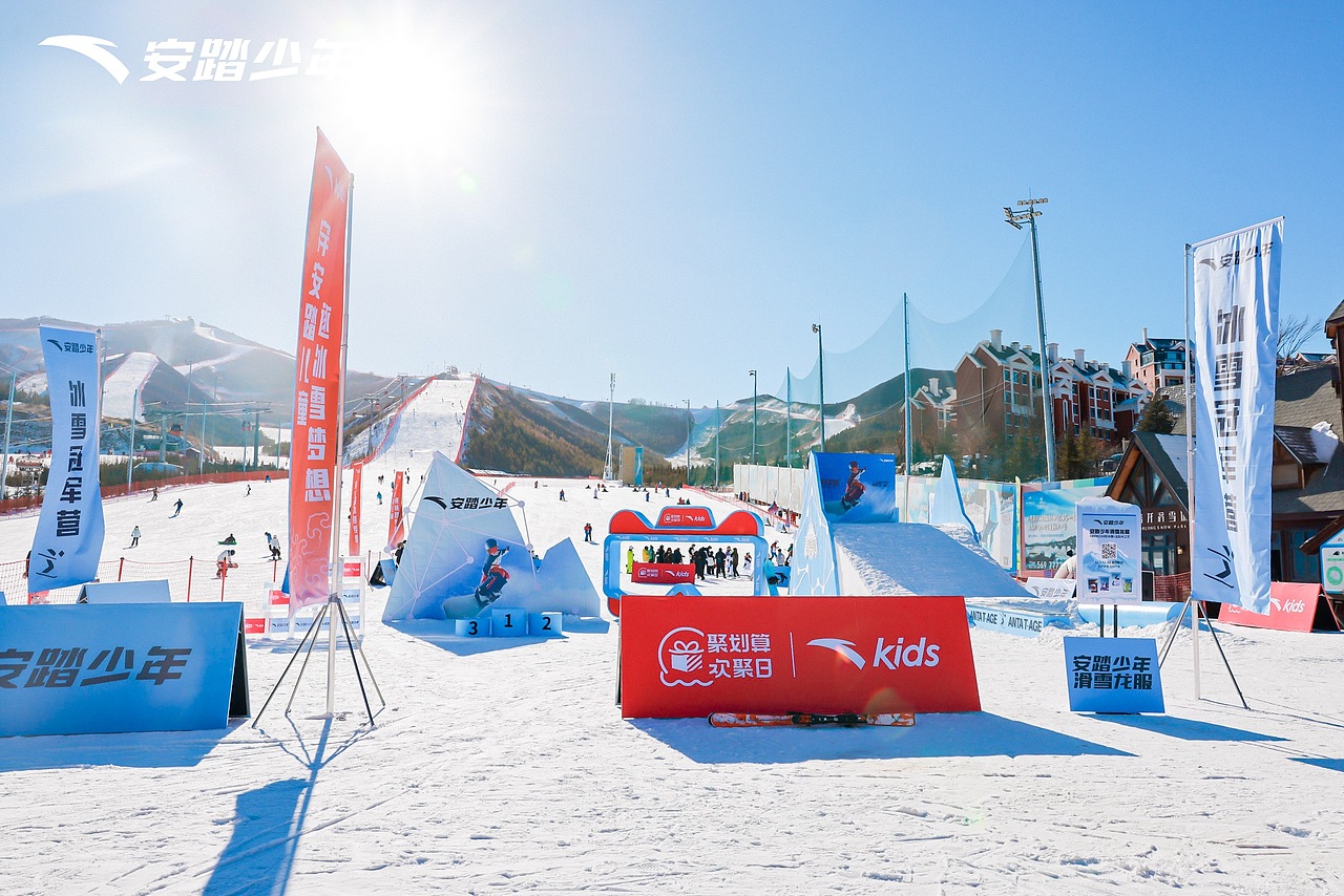 安踏儿童冰雪节丨滑雪场直播场地设计（图ZMzU4NDI5NTY4） - 展陈设计 - 站酷设计师Joan_Lai原创素材 - 站酷ZCOOL