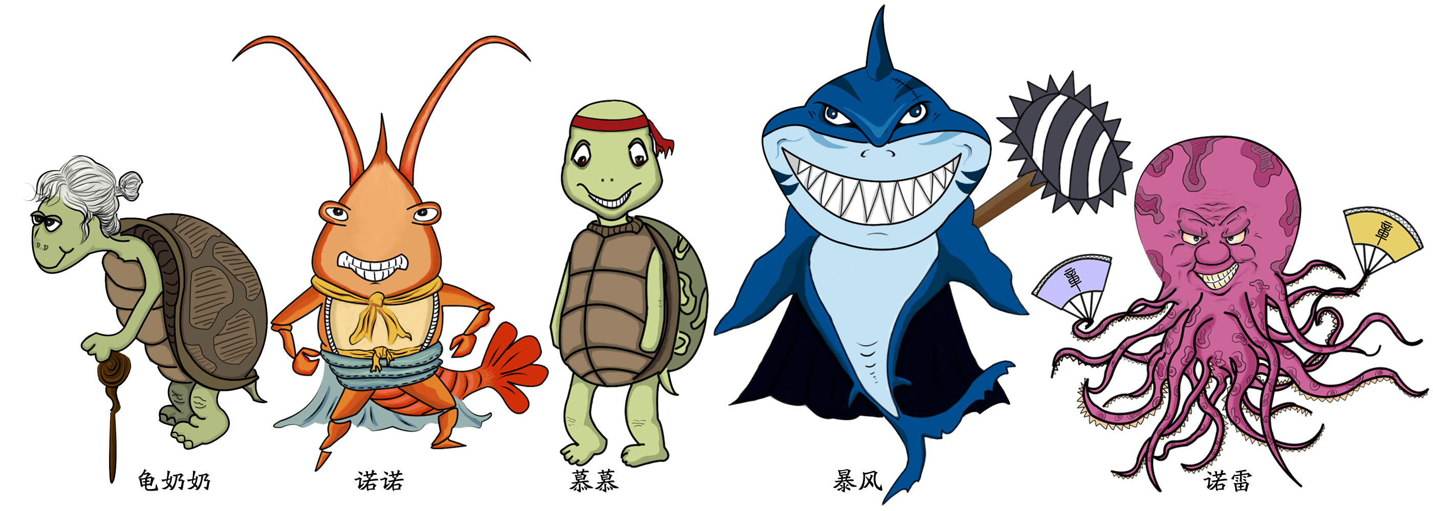 动物类动画角色