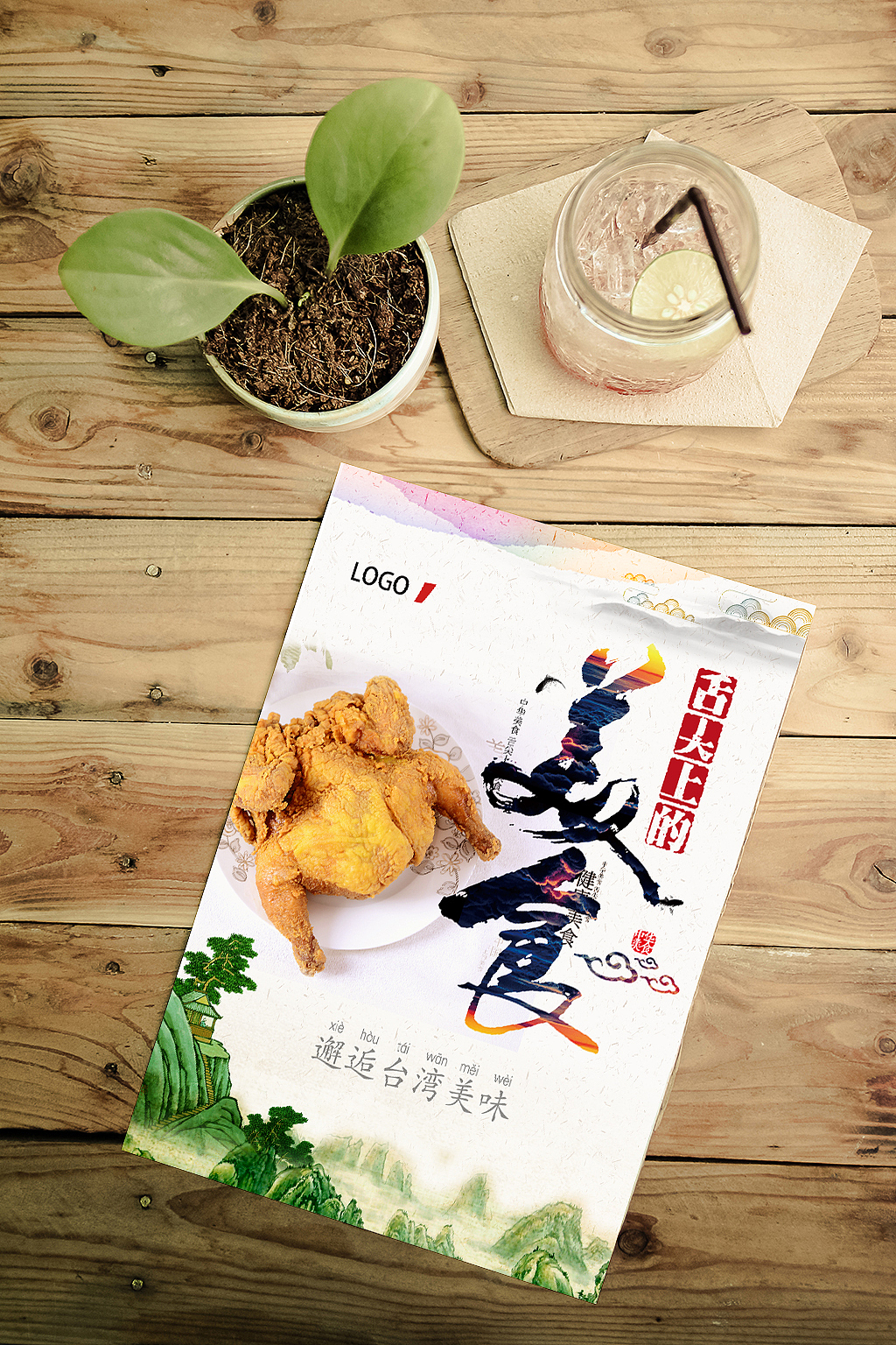 海报（图ZNzkxOTMyODA=） - 海报 - 站酷设计师TH314原创素材 - 站酷ZCOOL
