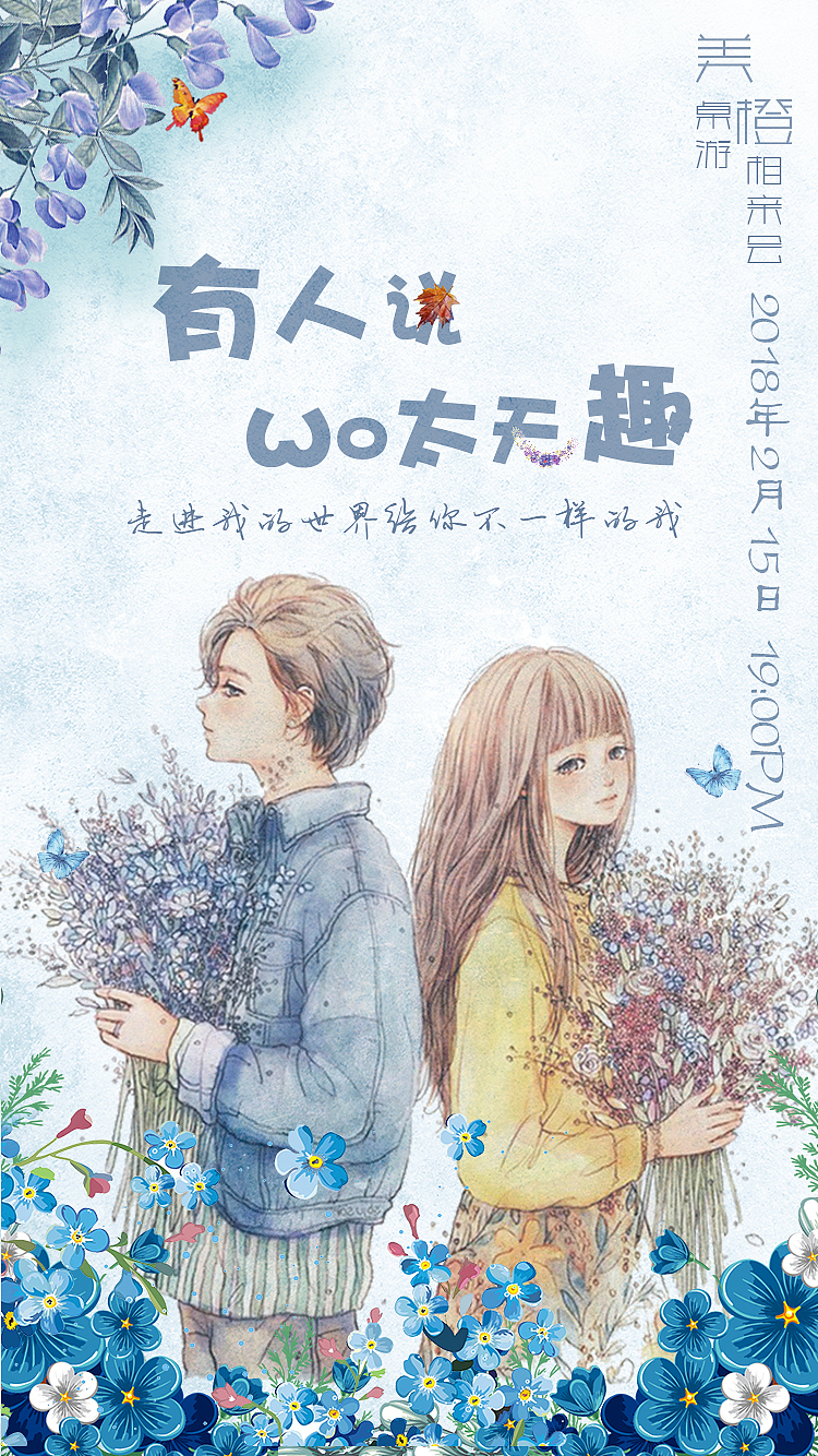 H5（图ZMTA0ODA2MDg0） - APP界面 - 站酷设计师人生如戏丶原创素材 - 站酷ZCOOL