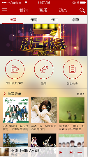 APP界面（图ZMTI3MzcwMTU2） - APP界面 - 站酷设计师David7536原创素材 - 站酷ZCOOL