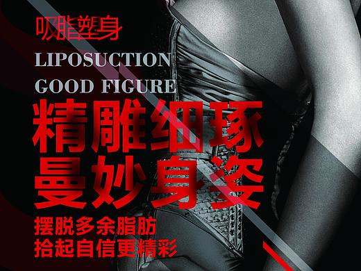 医美类