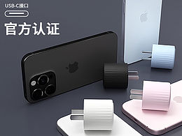 數(shù)碼配件練習(xí)