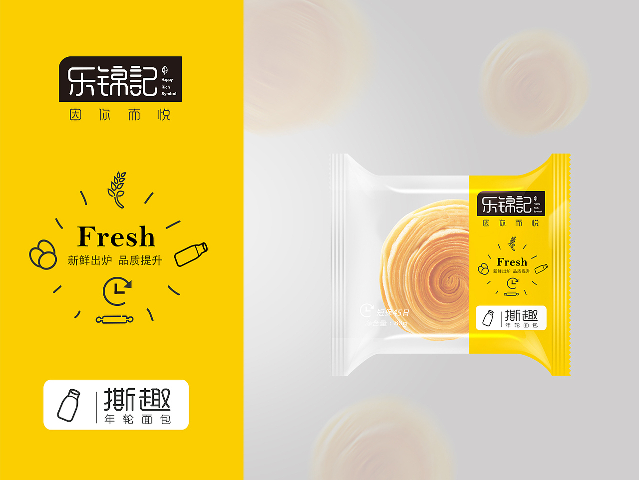 包装（图ZODE0Njc4MTY=） - 包装 - 站酷设计师大熊扑通原创素材 - 站酷ZCOOL