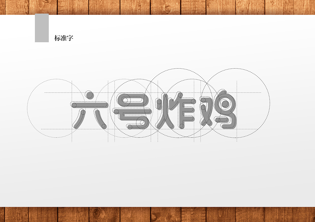 炸鸡品牌Logo及VI系统设计（图ZODQyMjY5MDg=） - 品牌 - 站酷设计师灰鱼原创素材 - 站酷ZCOOL