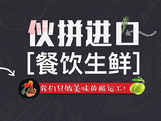 海報(bào)（個(gè)人主頁(yè)-ZMjczNDYzNjg=） - 海報(bào) - 站酷設(shè)計(jì)師h小芬同學(xué)原創(chuàng)素材 - 站酷ZCOOL