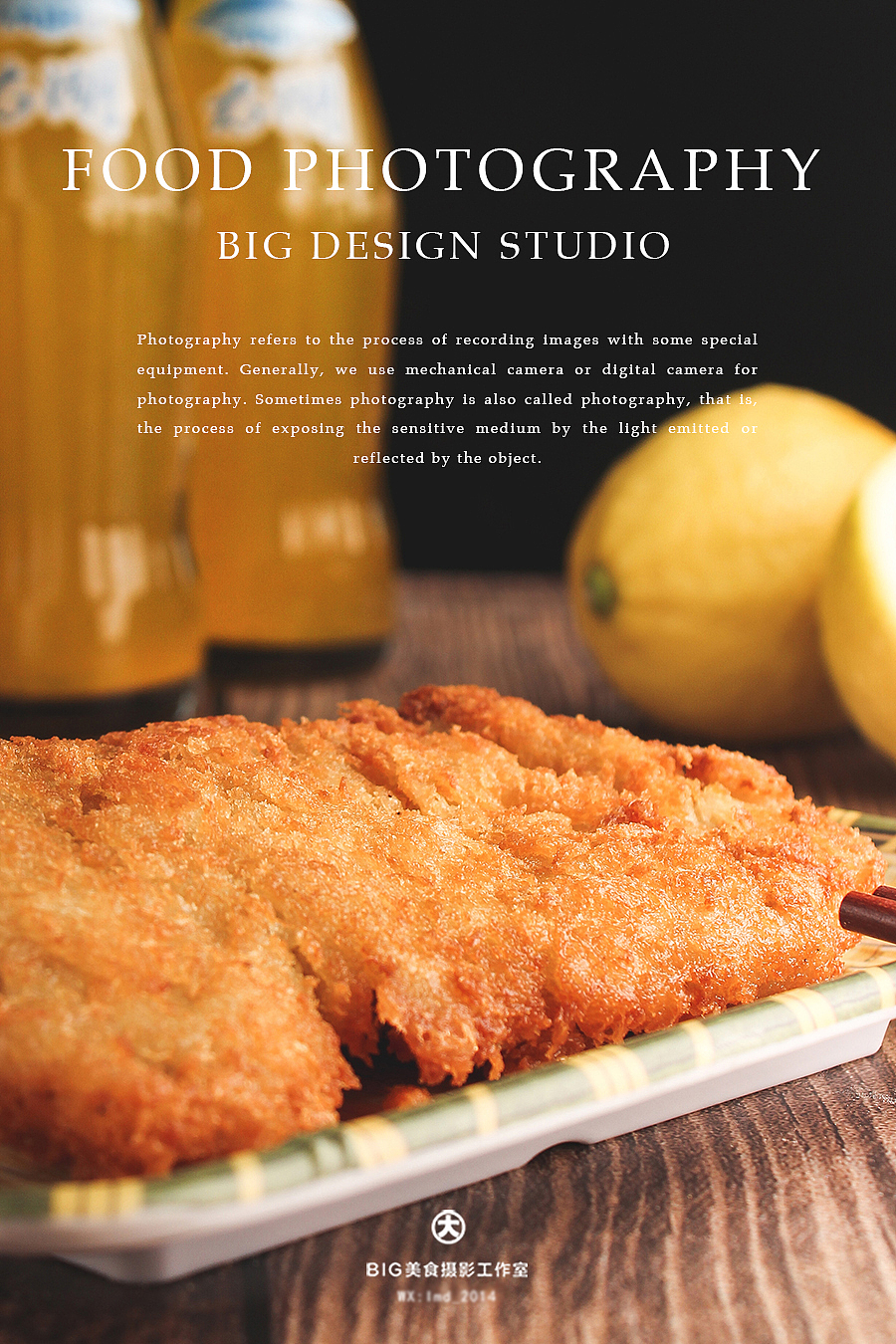 美食摄影 | 2020，用心拍好每一道美食。（图ZMTkzNDU5ODM2） - 美食摄影 - 站酷设计师北京BIG美食摄影原创素材 - 站酷ZCOOL