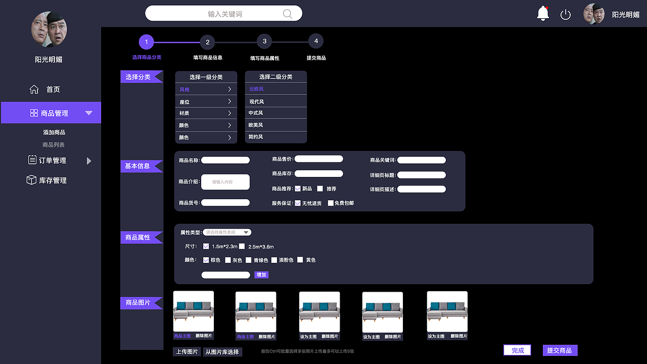 后台系统管理（图ZMjE3NDc1MDk2） - 其他网页 - 站酷设计师程天启原创素材 - 站酷ZCOOL