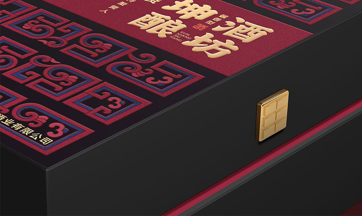 坤酿酒坊品牌包装设计