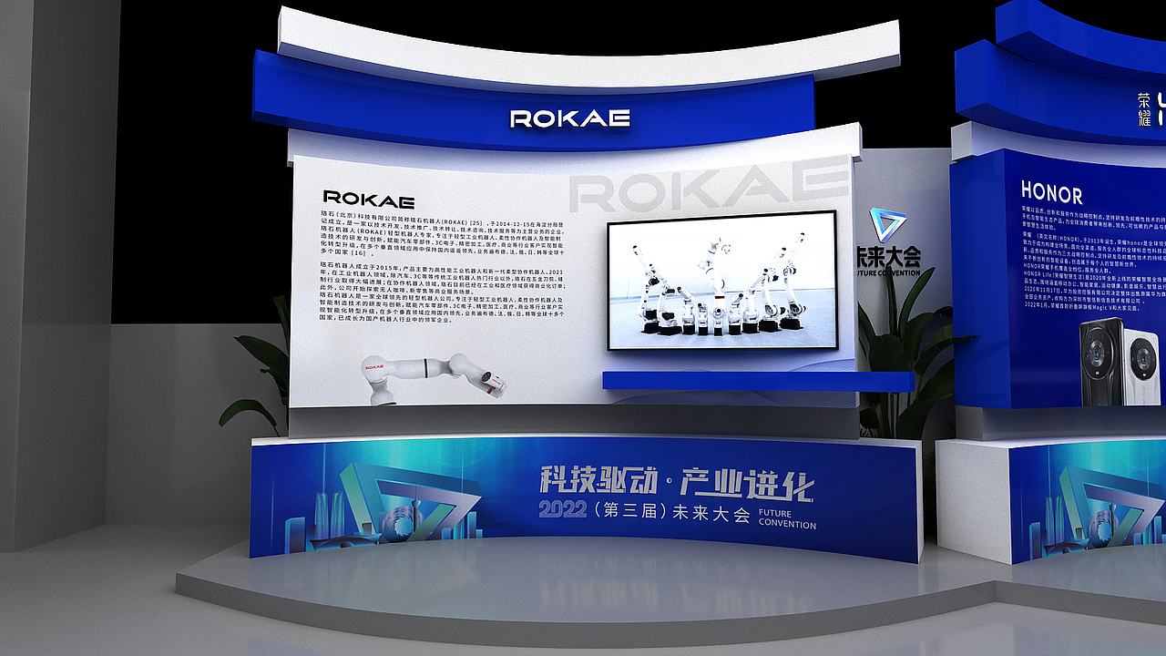 未来大会（图ZMjk4NTc4NTky） - 其他 - 站酷设计师陈伟霆Zzz原创素材 - 站酷ZCOOL
