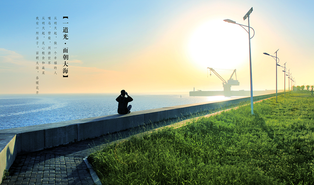 那一道美麗的光（圖ZMzAwNzg5MTI=） - 風(fēng)光攝影 - 站酷設(shè)計師maomao12444原創(chuàng)素材 - 站酷ZCOOL