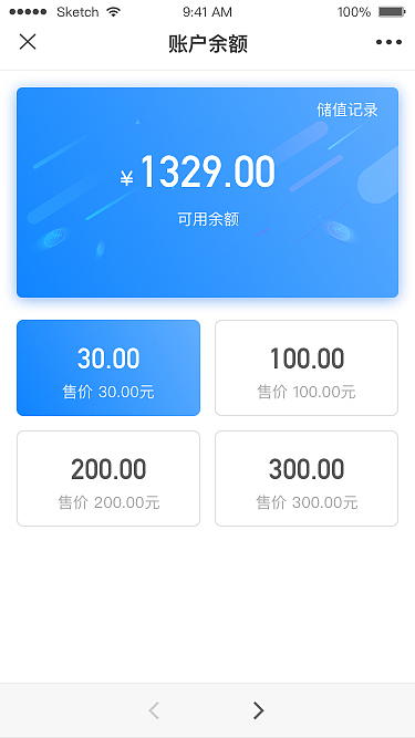智能洗车小程序（图ZMTI3NDYwMDEy） - APP界面 - 站酷设计师ShineZhu原创素材 - 站酷ZCOOL