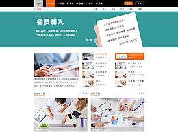 网页（资讯类）
