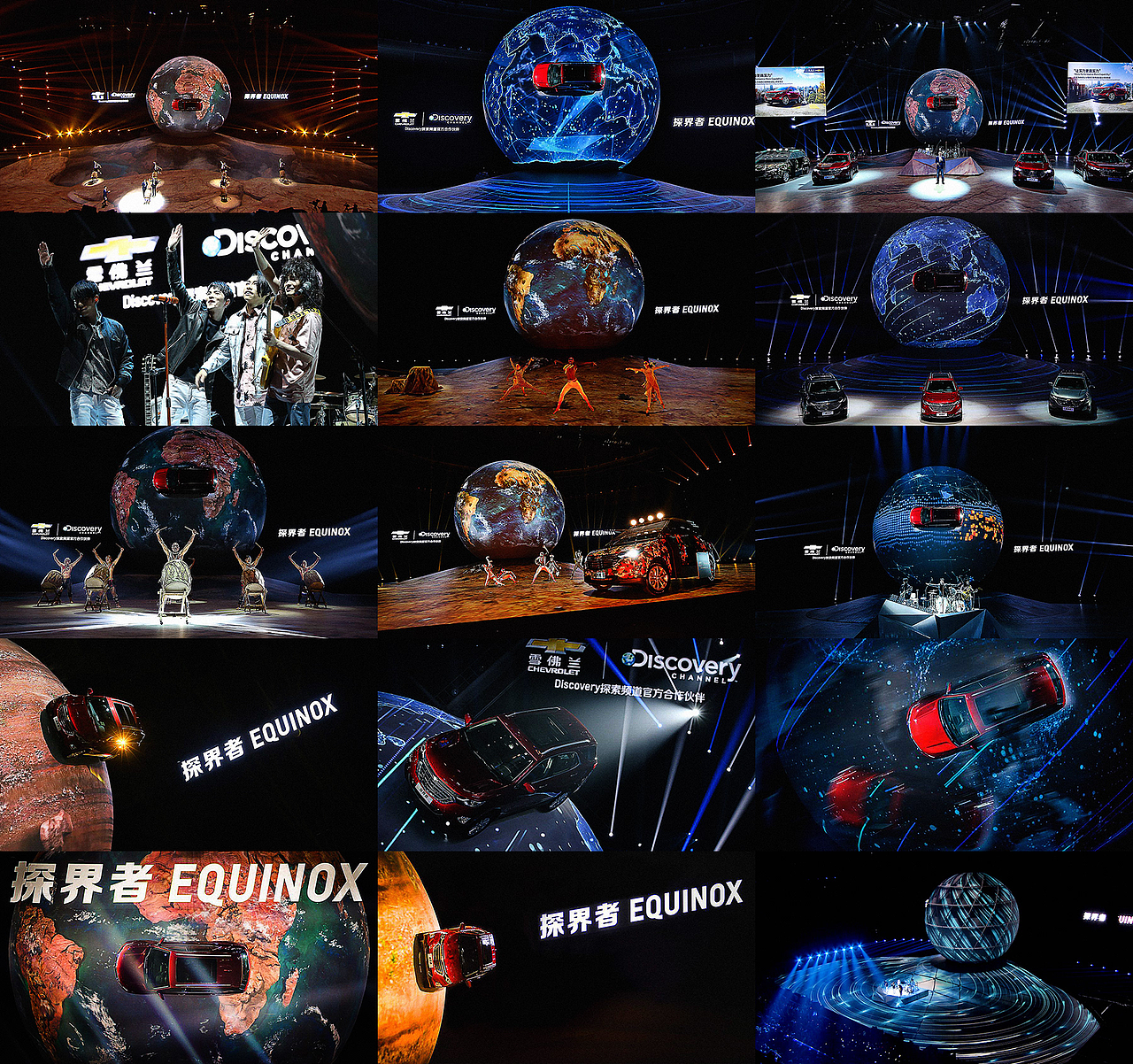 上汽通用 – 雪佛兰EQUINOX发布会（图ZMTg3NzE5Nzk2） - Motion Graphic - 站酷设计师圣焰影视原创素材 - 站酷ZCOOL