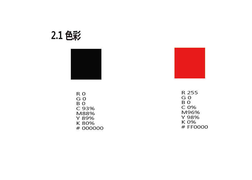 盖世英雄zitishej