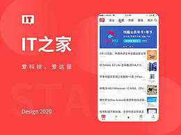 IT之家App
