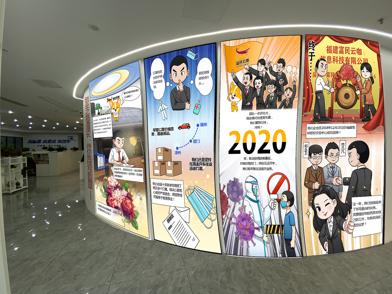 2021插画总结（图ZMjgyMTQxMTU2） - 商业插画 - 站酷设计师泓三石头原创素材 - 站酷ZCOOL