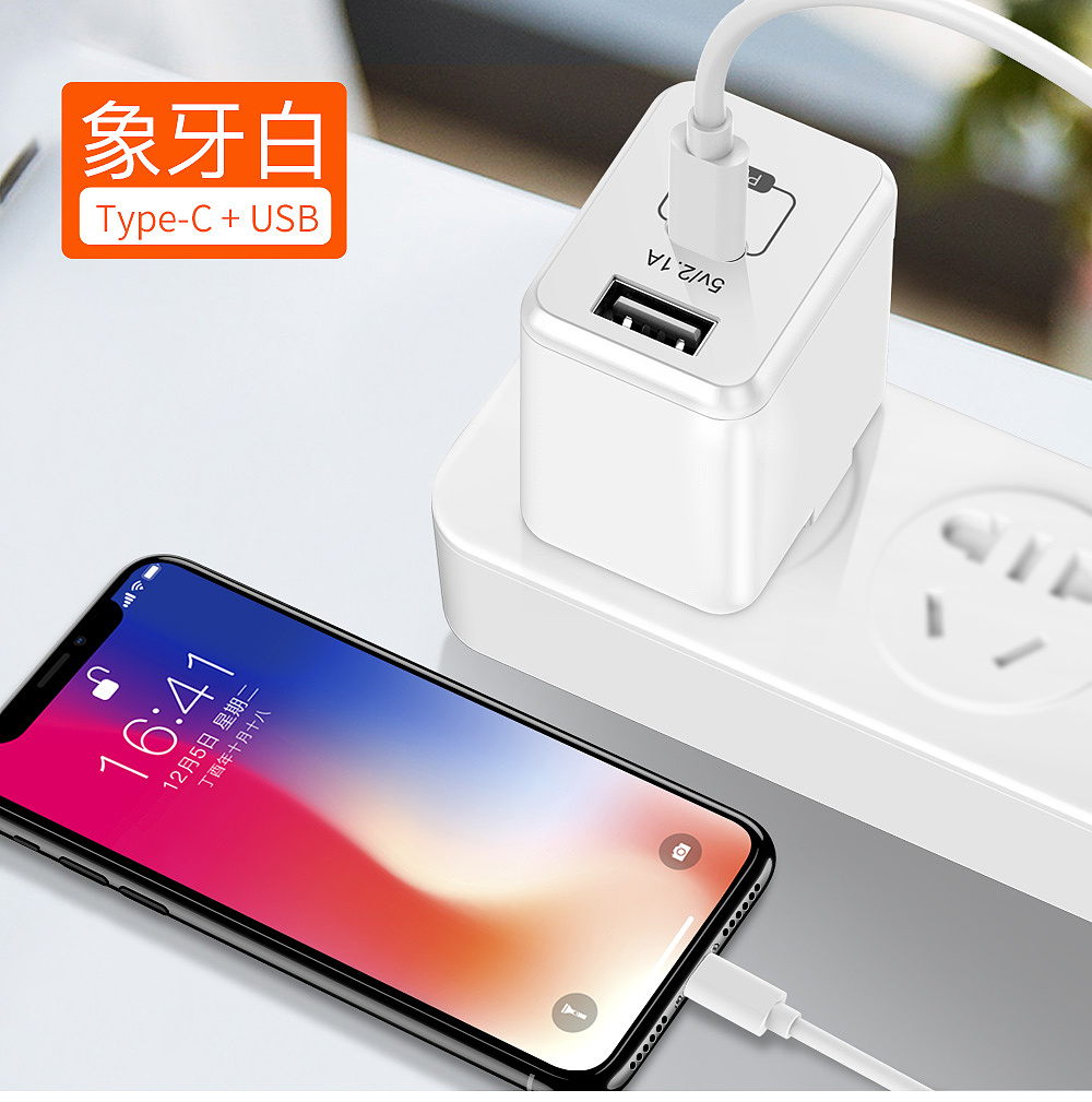 充电头详情（图ZMTMxNTUyNjg4） - 电商 - 站酷设计师兰悠原创素材 - 站酷ZCOOL